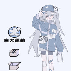 This is a pixiv picture whose title is 犬の配達員さん.
