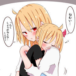 This is a pixiv picture whose title is 伊地知姉妹😴.