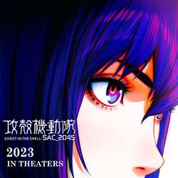 This is a pixiv picture whose title is 『攻殻機動隊 SAC_2045』 劇場版パート２.