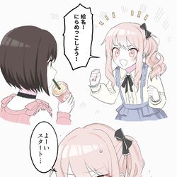 This is a pixiv picture whose title is にらめっこ.