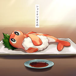 This is a pixiv picture whose title is シャリタツまとめ.