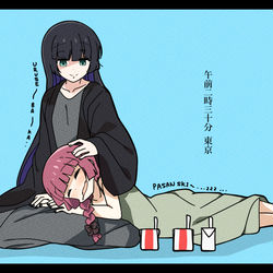 This is a pixiv picture whose title is ぼっちざろっく.