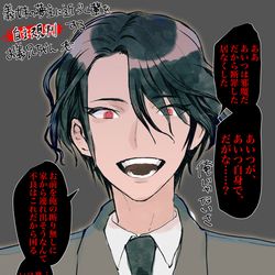 This is a pixiv picture whose title is 倫欠ヤンデレお義兄ちゃん.