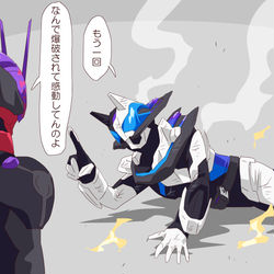 This is a pixiv picture whose title is ギーツ(&戦隊)まとめ29.