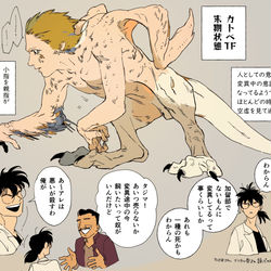This is a pixiv picture whose title is 神話のラボメン：加留部TF.