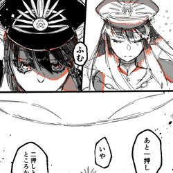 This is a pixiv picture whose title is FGOつめ.