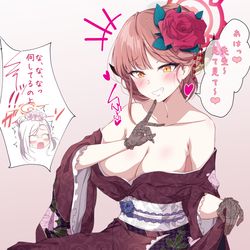This is a pixiv picture whose title is アル社長ムツキ入れ替わり絵.