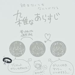 This is a pixiv picture whose title is gbtkfr⑤.