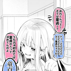 This is a pixiv picture whose title is 居酒屋でダル絡みしてきたお姉さん.