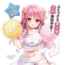This is a pixiv picture whose title is きららフォワード5月号.
