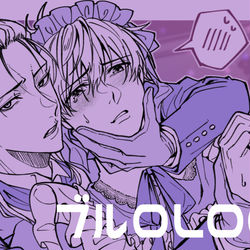 This is a pixiv picture whose title is bll log 1.