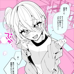 This is a pixiv picture whose title is 90日後にクラスメイトの性癖を狂わせる、男の娘転校生♡.