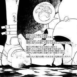 This is a pixiv picture whose title is 報告 No.84.
