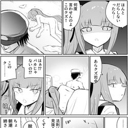 This is a pixiv picture whose title is クズって言うと犯される霞.