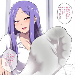 This is a pixiv picture whose title is 意地悪なギャルに何日も履きっぱなしのルーズソックスを嗅がされたい.