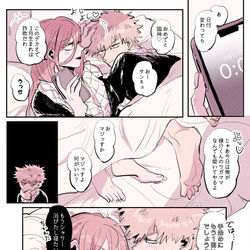 This is a pixiv picture whose title is だいたいくにちぎ.