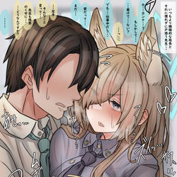 This is a pixiv picture whose title is ご無沙汰だった局長と先生.