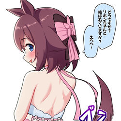 This is a pixiv picture whose title is 背中がすごいチヨちゃんの新衣装.