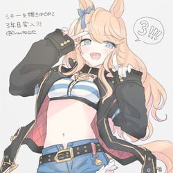 This is a pixiv picture whose title is シチーまとめ24.