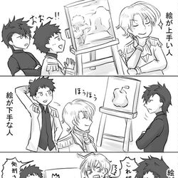 This is a pixiv picture whose title is 王子ミニマンガ　その１.