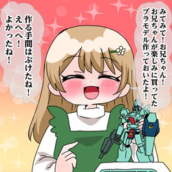 This is a pixiv picture whose title is 善意100％の妹　プラモデル勝手に作る編.