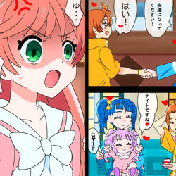 This is a pixiv picture whose title is 百合の間に挟まる子登場でましろ大嫉妬！.