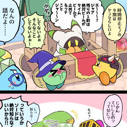 This is a pixiv picture whose title is 裏ぽよろぐ5.
