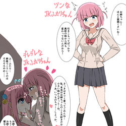 This is a pixiv picture whose title is お姉ちゃん大好きツンデレJKふたりちゃん.