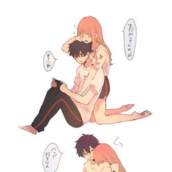 This is a pixiv picture whose title is よもゆめrkgk.