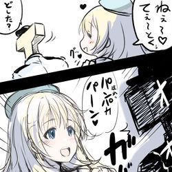 This is a pixiv picture whose title is 不意打ち愛宕.