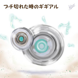 This is a pixiv picture whose title is ポケログ【ひゃくよんじゅうご】.
