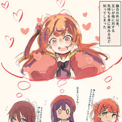 This is a pixiv picture whose title is A・ZU・NA融合X侑イチャイチャ（おまけ）.
