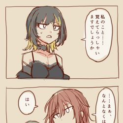 This is a pixiv picture whose title is 無題.