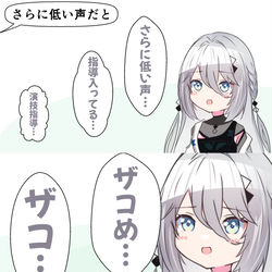 This is a pixiv picture whose title is 「ざ〜〜〜こ」.