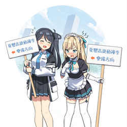 This is a pixiv picture whose title is たかめ少女 x ブルーアーカイブ.