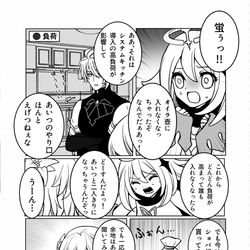 This is a pixiv picture whose title is 原神漫画②.