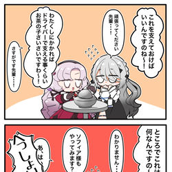 This is a pixiv picture whose title is おデーモンコア.
