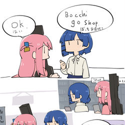 This is a pixiv picture whose title is ぼざろまとめ③.