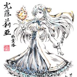 This is a pixiv picture whose title is 【極道畫師】尤菲莉亞.