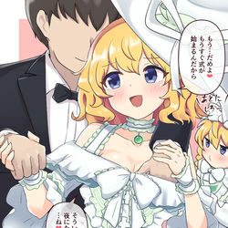 This is a pixiv picture whose title is メディスン・メランコリー.