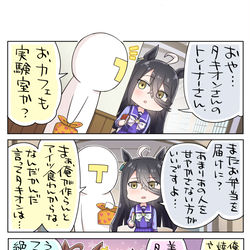This is a pixiv picture whose title is 俺だけがアイツを支えてやれるんだ….