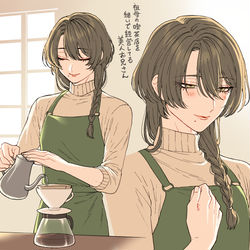 This is a pixiv picture whose title is 喫茶店の美人お兄さんとちびっ子.