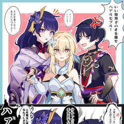 This is a pixiv picture whose title is スカ蛍(影)漫画　まとめ1.