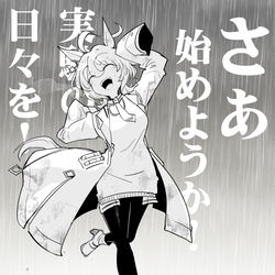 This is a pixiv picture whose title is 探究心.