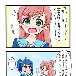 This is a pixiv picture whose title is 登校ソラまし.