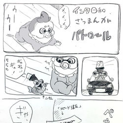This is a pixiv picture whose title is インク日和.