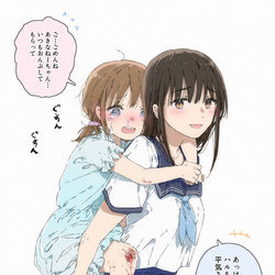 This is a pixiv picture whose title is 10年後身長差が逆になってる従姉妹たち.