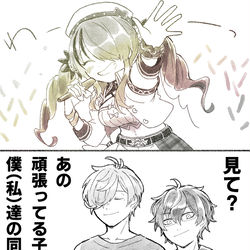 This is a pixiv picture whose title is 【にじ】まとめ⑨.