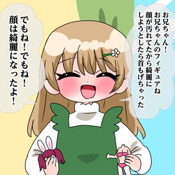 This is a pixiv picture whose title is 善意100％の妹　兄、ついにキレる.