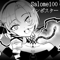 This is a pixiv picture whose title is サロメお嬢様アモングアス配信ハイライト.